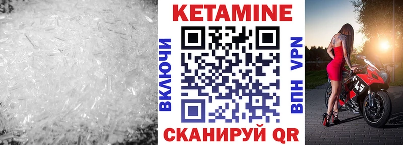 купить наркотик  Аксай  КЕТАМИН ketamine 