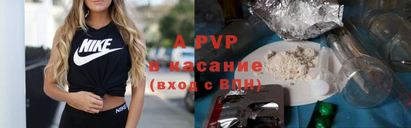 бошки Абаза