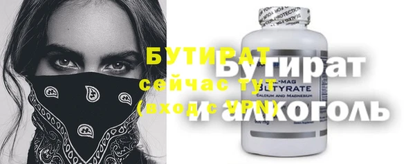 COCAINE Козловка