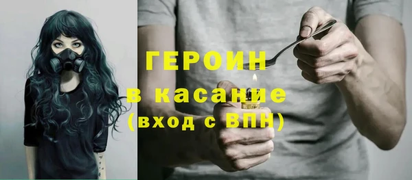 кокаин премиум Кодинск