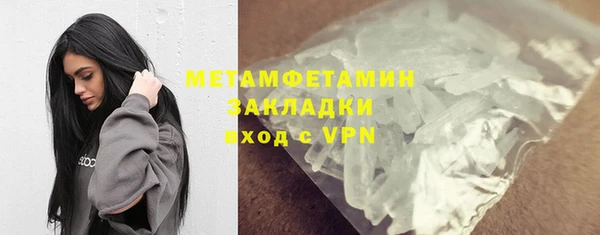дистиллят марихуана Абдулино