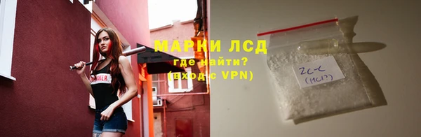 мефедрон VHQ Козельск