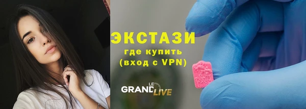 бошки Абаза