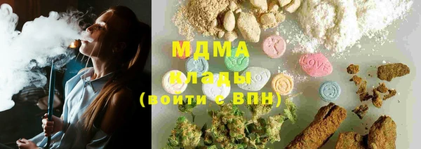 дистиллят марихуана Абдулино