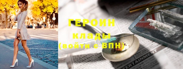 бошки Абаза