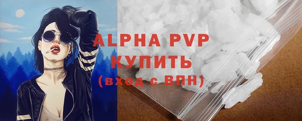 бошки Абаза