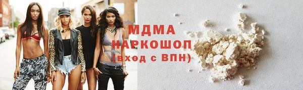 бошки Абаза