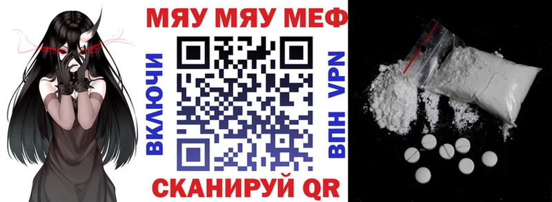 МЕФ VHQ  Аксай 