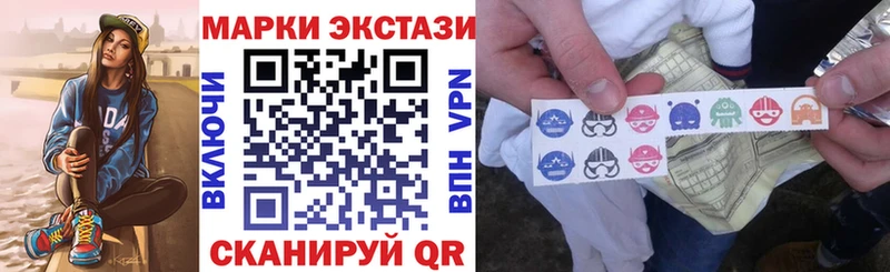 Марки N-bome 1500мкг  Аксай 